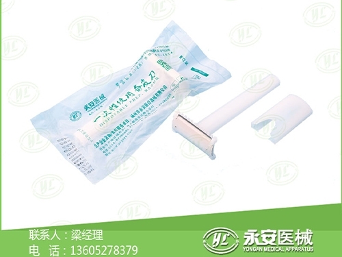 使用无菌医用备皮刀的主要优势是什么？