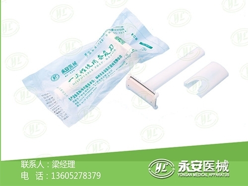 备皮刀是用什么材料制成的？