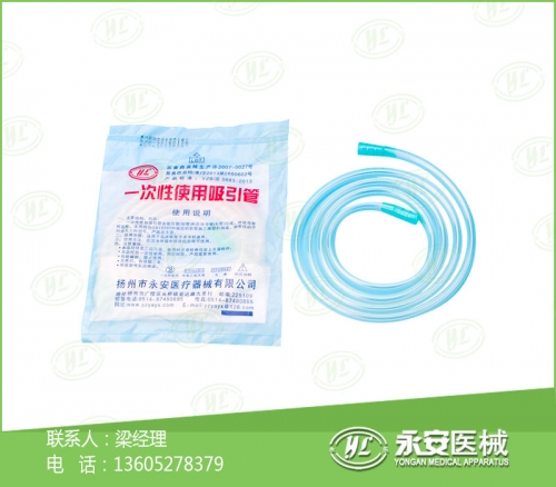 浙江一次性使用吸引管