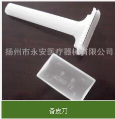 备皮刀批发 备皮刀批发