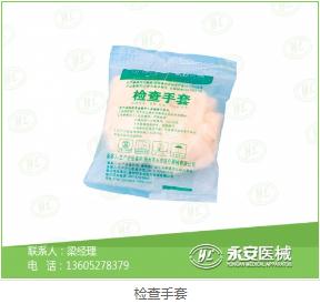 清创缝合包价格