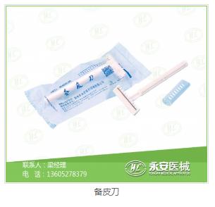 连接管特点