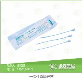 备皮包价格