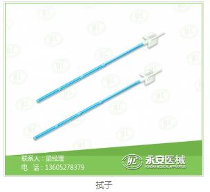 连接管供应商