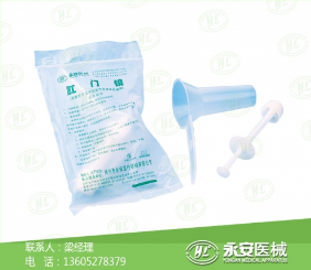 雾化器口垫厂家直销
