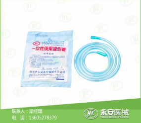 医用雾化器口垫厂家