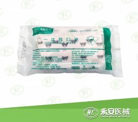 一次性口罩批发