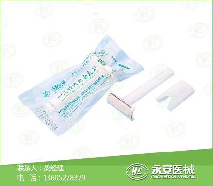 备皮刀厂家