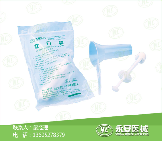 肛门镜价格